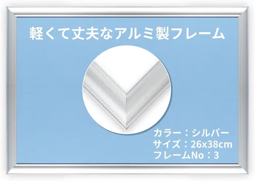 Vista 10 de Sierra de calar Panel Flash Panel (panel) de aluminio AP008/1- volumen (7.2 x 10.1 inch) blanco ap008 W (importado de Japón)