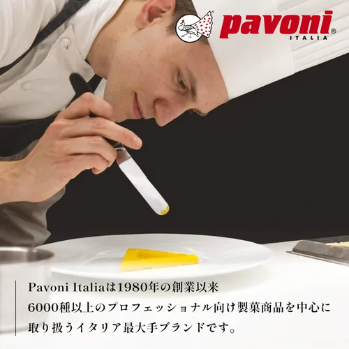 Vista 6 de Pavoni Molde de silicona para hornear Pavoflex, esfera de 1.57 pulgadas de diámetro