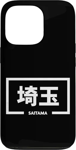 Vista 10 de iPhone 16 Saitama Japan City Japanese Word Case