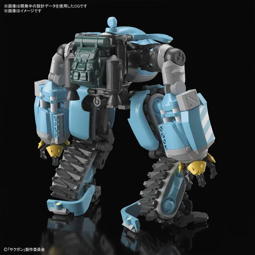 Vista 2 de Bandai Hobby SakuGun - Big Tony (Gagumber Memempu Custom), Bandai Spirits HG 1/72 Kit