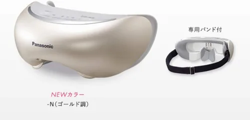 Vista 2 de Panasonic Estética del cuidado de los ojos tono dorado para extranjero EH-CSW68-N
