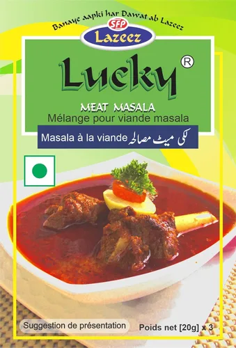 Vista 4 de Lucky Paquete combinado de arroz y curry 1.7 onzas, Pulao, Biryani Masala, pollo Biryani Masala, Masala de carne, Masala de pollo