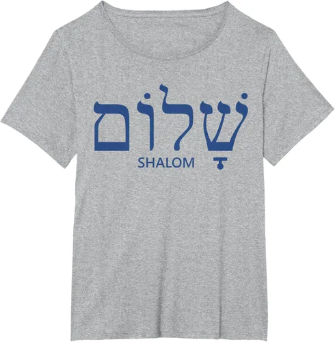 Vista 26 de Shalom - Camiseta de regalo judío para mujer y hombre, Blanco
