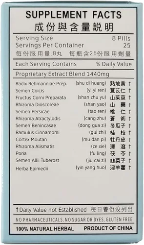 Vista 3 de Hwa Bao Tang Qian Lie Shu Wan - Pastillas de confort de próstata-200ct