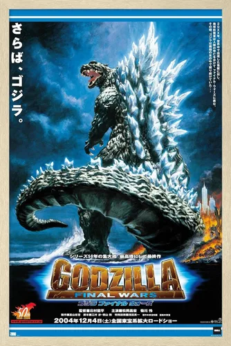 Vista 7 de Trends International Godzilla: Final Wars - Póster de pared de una hoja, 22.4 pulgadas de largo x 14.7 pulgadas, versión enmarcada en madera