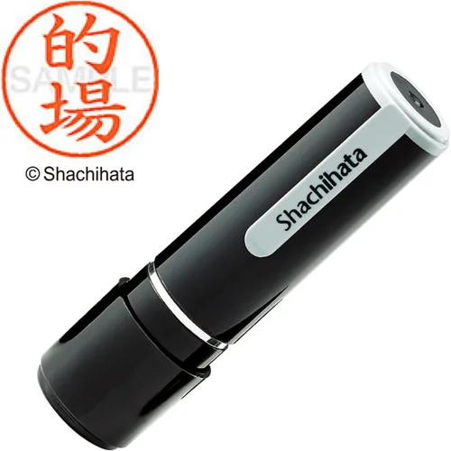 Vista 74 de Shachihata Stamp Name 9 XL – 9 Stamp Face 0.37 inch (9.5 mm), olla mediana