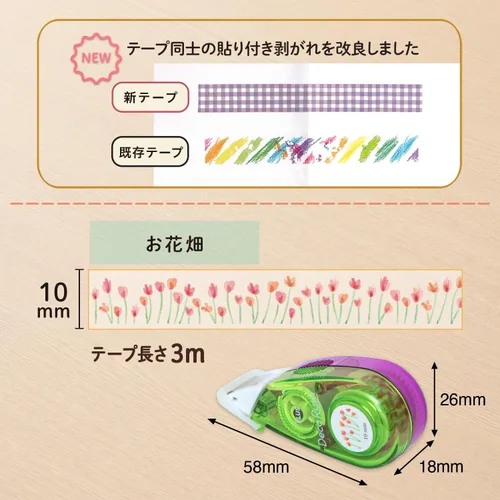 Vista 3 de Plus DC-080-11 51914 x 2 Deco Lash, 0.4 inches (10 mm), Thick Flower Garden, 2 Pieces