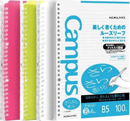 Vista 9 de Kokuyo Campus - Paquete de 3 cuadernos en espiral, cuadernos recargables B5, carpeta de anillos inteligentes, capacidad de 25 hojas cada uno