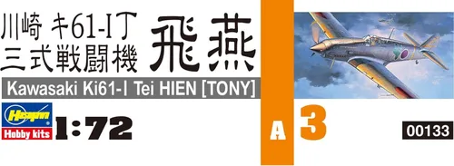 Vista 4 de Hasegawa Kit modelo KI-61-1 Tony Hien escala 1:72