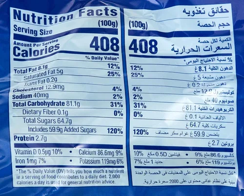 Vista 5 de Trozos de leche entera, bolsa de 11.5 onzas