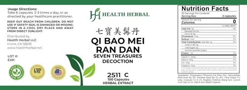 Vista 2 de HH2511C Qi Bao Mei Ran Dan/Seven Treasures Decoction, 100 cápsulas/botella, 2 botellas