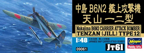 Vista 3 de Bombardero de ataque Jill B6-N2 1/48 Hasegawa