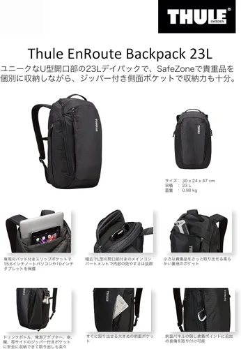 Vista 8 de Thule - Mochila EnRoute para laptop