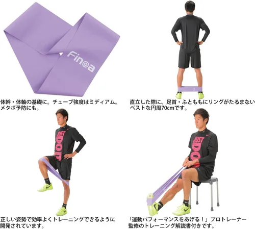 Vista 2 de Finoa Fitness Training Tube Shaping (Supervised by Katsumi Kiba)