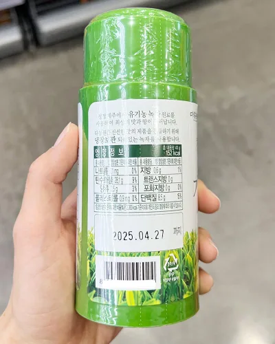 Vista 5 de 100% orgánico Jeju Island Matcha té verde polvo 1.41 oz (1 paquete)