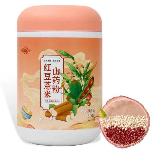 Vista 8 de FU PAI E JIAO Polvo de frijol negro de nuez de sésamo negro, reemplazo de comidas con regulación del colesterol y antioxidación, sin OMG, vegano