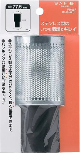 Vista 2 de x4E09; x6804; grifo fregadero basura recibido fregadero drenaje cesta PH65 °F