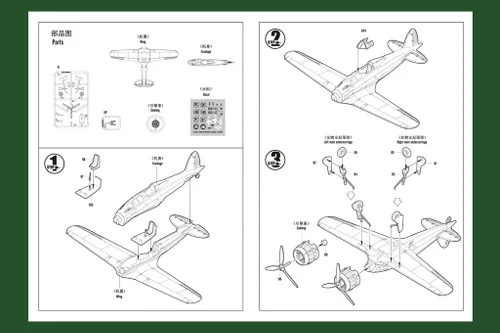 Vista 5 de Hobby Boss Kit de montaje sencillo italiano MC.200 Saetta