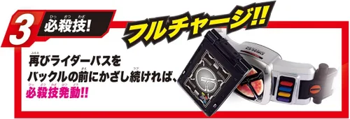 Vista 8 de Bandai Cinturón de transformación Hobby ver.20th DX Den-O Belt Kamen Rider Den-O