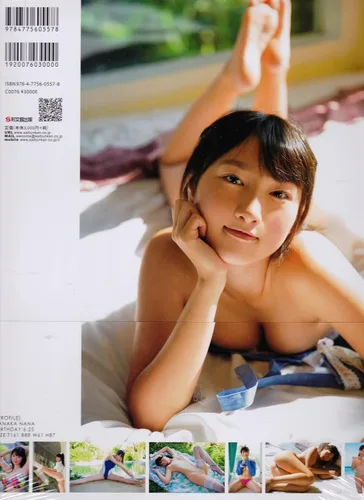 Vista 2 de Idol de huecograbado japonés: Tanaka Nana 1st Photo Book