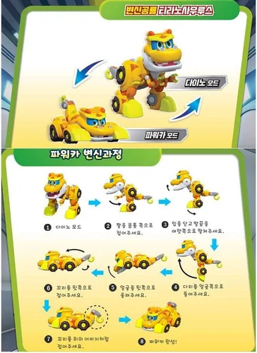 Vista 3 de Go Go Dino REX TOMO Viki PING LOCKY y Storm Transformation Dinosaur Mini Robot Set de 6