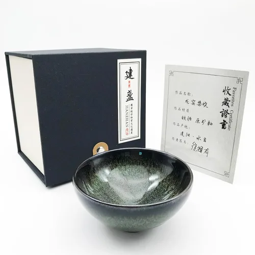Vista 33 de Taza de té Jianzhan de porcelana negra Wujin Tenmoku Taza hecha a mano China Gongfu Cha Taza Patrón de dragón dorado