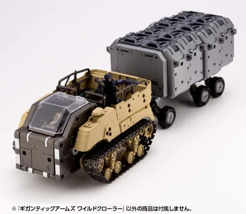 Vista 5 de M.S.G Gigantic Arms Wild Crawler