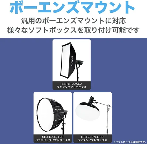 Vista 6 de Nanlite FS-200 LED AC Monolight