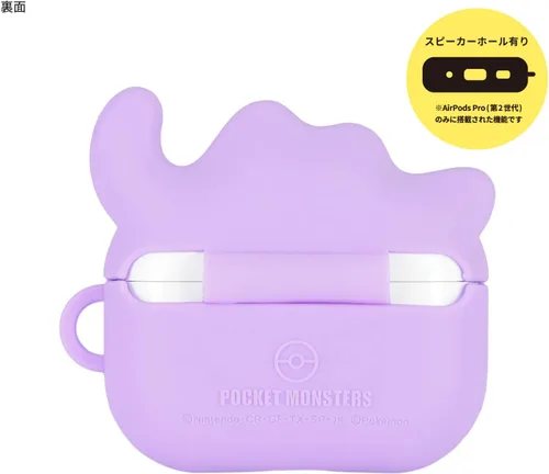 Vista 2 de Gourmandise POKE-810B - Funda de silicona compatible con AirPods Pro (2ª generación) / AirPods Pro, Metamon