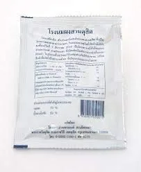 Vista 2 de Al por mayor buena tableta de leche de caramelo para tus hijos tailandés real 0.88 oz x 100 paquetes