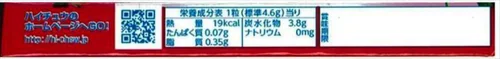 Vista 3 de Morinaga - Caramelo japonés de fresa Hi-Chew - 2.0 oz