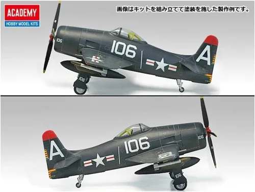 Vista 4 de F8F-1/2 USS Tarawa (editado limitado)