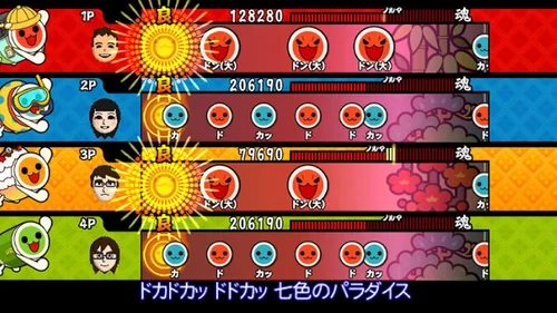 Vista 4 de Taiko no Tatsujin Wii Ketteiban Japan Import
