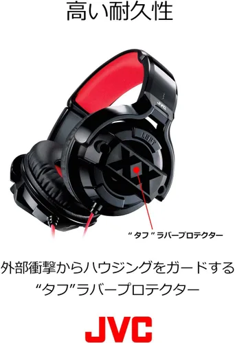 Vista 4 de JVC HA-XM20X Serie XX Auriculares Sellados Negro y Rojo