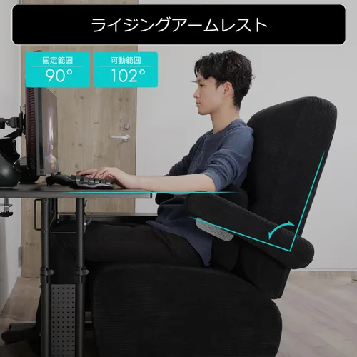Vista 6 de Bauhutte G-410-BK Deluxe Gaming Sofa, Recliner, Gaming Chair, Single Seat, Black, Desk Sofa, Wheels, Ottoman