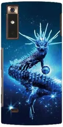 Vista 3 de Dragon Blue Design by DMF/for Xperia J1 Compact D5788/MVNO Smartphone (SIM Free Device) MSOJ1C-ABWH-151-M923