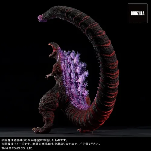 Vista 3 de X-Plus Godzilla (2016) 4ta forma de despertar Ver. Toho serie Yuji Sakai Colección Figura de PVC