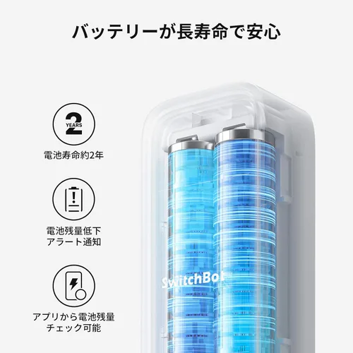 Vista 8 de SwitchBot IP65 Termómetro Higrómetro para interiores y exteriores inalámbrico Alcance Bluetooth de 394 pies, termómetro para refrigerador