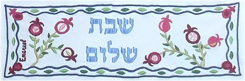 Vista 2 de Yair Emanuel Toalla Shabat Shalom Netilat Yadayim de diseño de granada