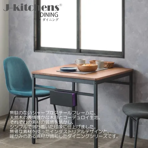 Vista 2 de J-Kitchens Table Noal Dining Table W 29.5 x D 29.5 x H 27.6 inches (750 x 750 x 700 mm) 203196 Model [Parallel Import Goods]