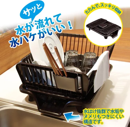 Vista 2 de Sanko 058577 Plastic Drainer, Brown Stream, Collapsible Drainer, No.2, Horizontal Shape, Made in Japan