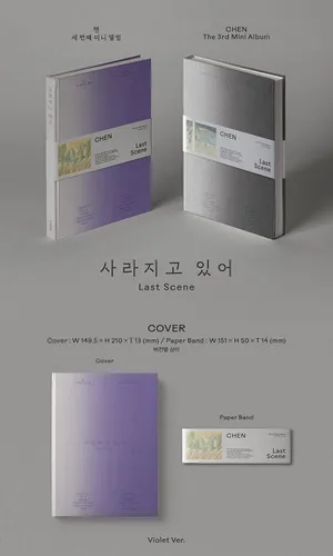 Vista 2 de EXO CHEN LAST SCENE 3er Mini álbum (VIOLETA (A) / GRIS (B) - Ver.)+1ea EXO Store Tarjeta de regalo K-POP sellada