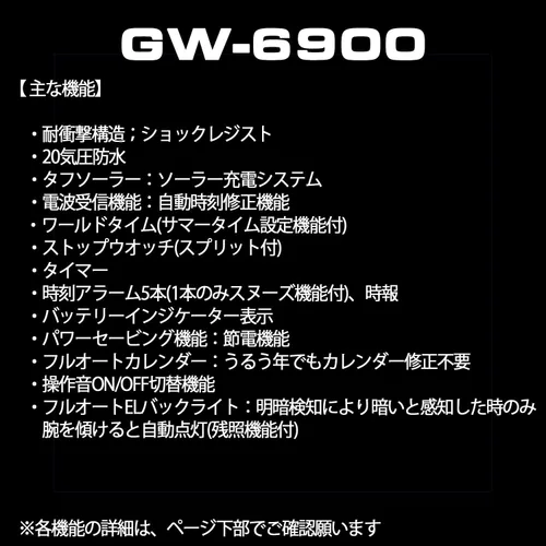 Vista 5 de CASIO G-SHOCK GW-6903K-7JR Love The Sea and The Earth 25th Anniversary Radio Watch Japón productos originales domésticos