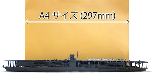 Vista 2 de Fujimi 1/700 IJN Portaaviones "AKAGI