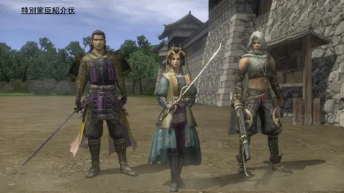 Vista 3 de Nobunaga no yabo Online Tenka Mugen no Sho Regular Edition for PlayStation 3 (Japan Import)