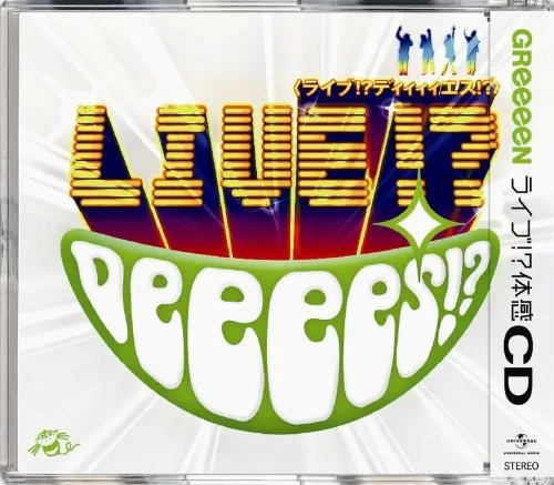Vista 8 de Hudson X Greeeen Live. deeees. (WCd) importado de Japón