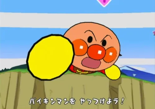 Vista 20 de Anpanman Niki Noki Party Japan Import