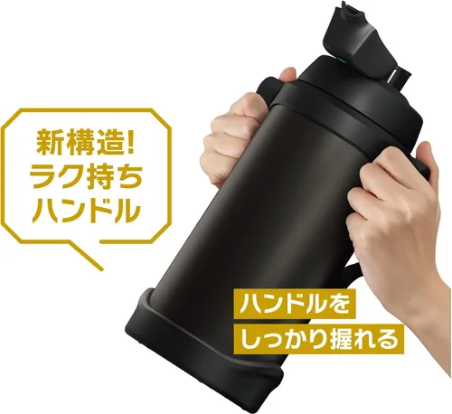 Vista 5 de Thermos FJQ-3000 BK - Jarra deportiva aislada al vacío, 1.9 gal (3 L) Negro