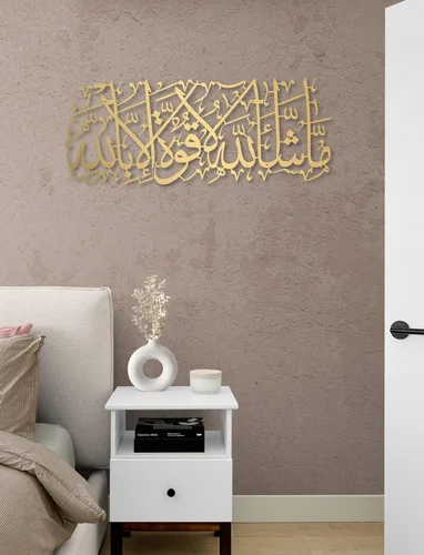 Vista 21 de MashaAllah - Arte de pared islámico de metal grande, decoración de pared islámica, regalos musulmanes, caligrafía de metal negro árabe Masha Allah