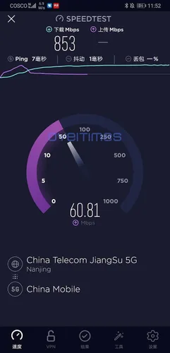 Vista 7 de Escritor de lector de tarjetas SIM en blanco + 3 tarjetas en blanco programables 5G NR ISIM para SA/NSA 3GPP R16 Volte+5G Java 4.2.5 Versión